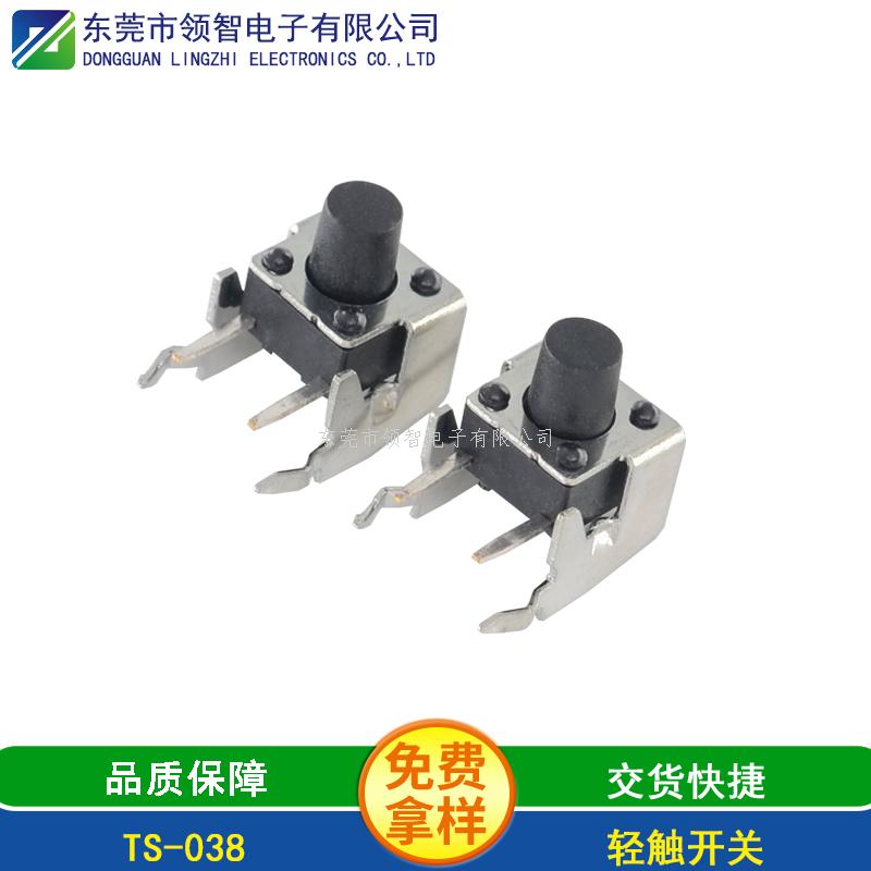 輕觸開關TS-038